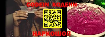 гашик Аргун