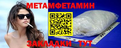 мефедрон VHQ Ипатово