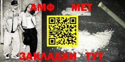 соль курить ск Апшеронск