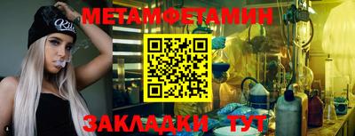 мефедрон VHQ Ипатово
