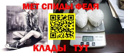 стафф Изобильный
