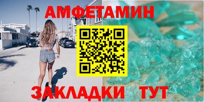 стафф Изобильный
