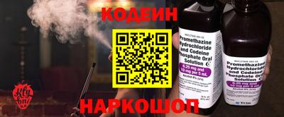стафф Изобильный