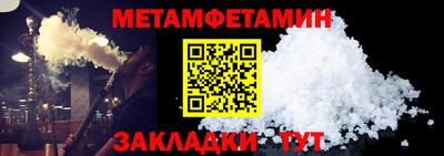 мефедрон VHQ Ипатово