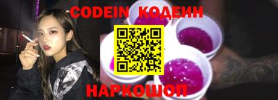 мефедрон VHQ Ипатово