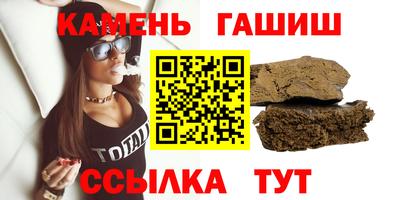 стафф Изобильный