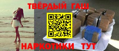 мефедрон VHQ Ипатово