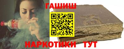 соль курить ск Апшеронск