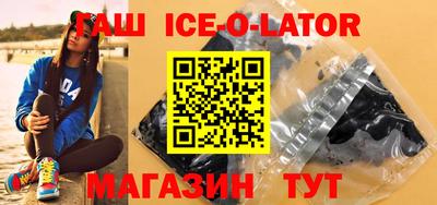 соль курить ск Апшеронск