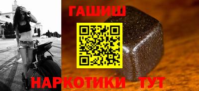 гашик Аргун