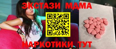 мефедрон VHQ Ипатово