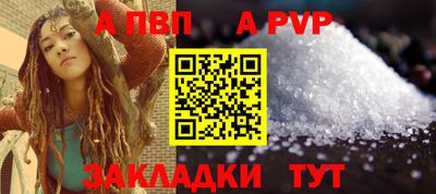мефедрон VHQ Ипатово