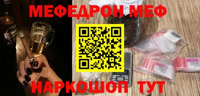 стафф Изобильный
