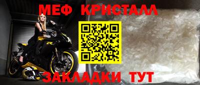 стафф Изобильный