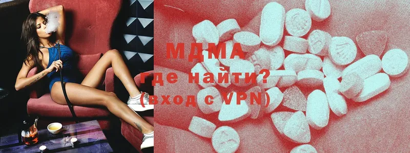 MDMA молли  хочу   Кувандык 