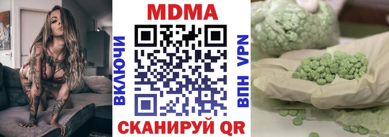 МДМА VHQ  Кувандык 