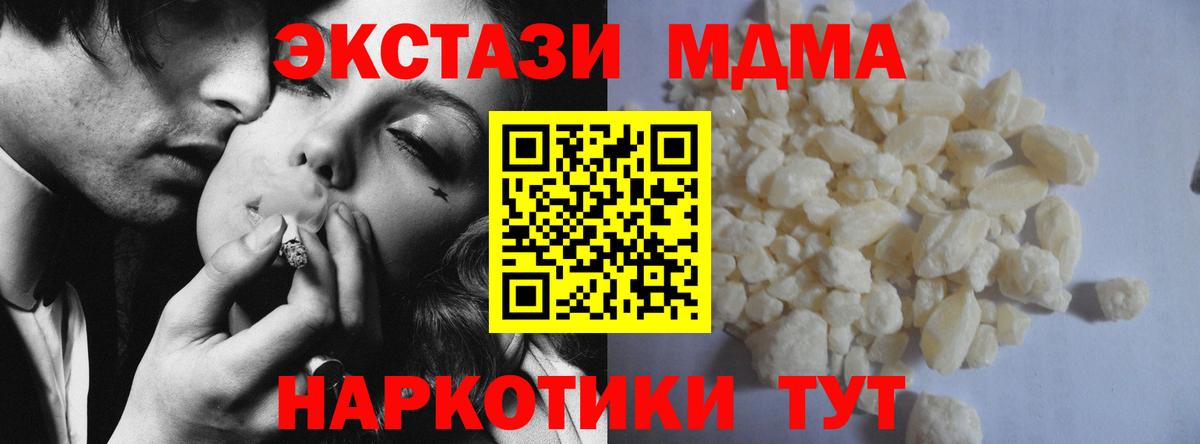 MDMA crystal  Кувандык  MDMA  MDMA кристаллы 