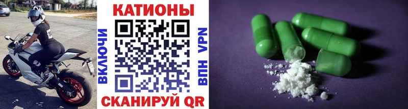 KRAKEN ссылка  Кувандык  МЕФ кристаллы 