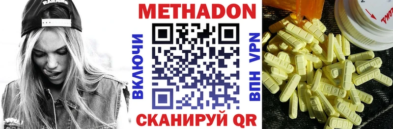 МЕГА зеркало  Кувандык  Метадон VHQ 