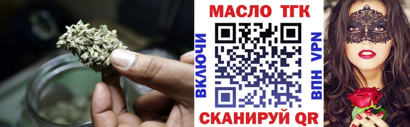 МЕГА рабочий сайт  Кувандык  Дистиллят ТГК жижа 