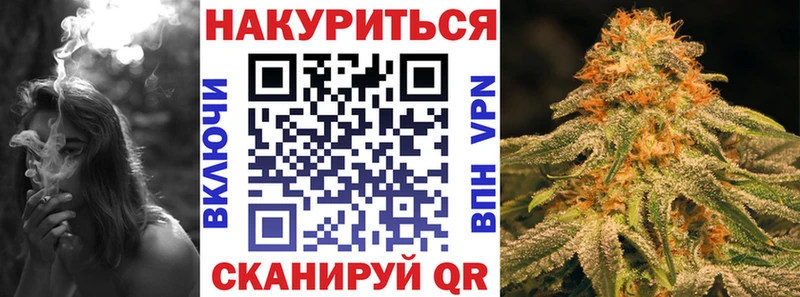 блэк спрут ONION  Кувандык  Бошки марихуана семена 