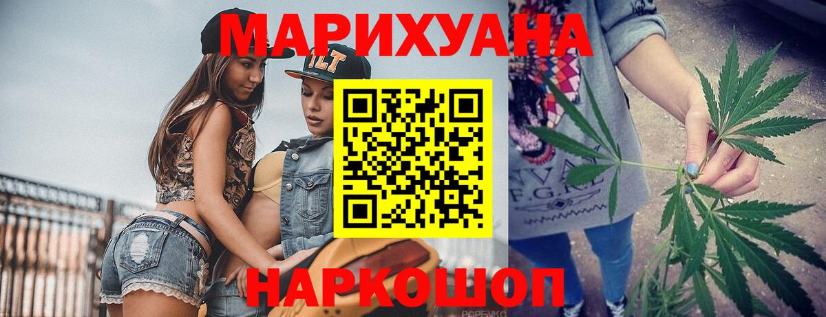 МАРИХУАНА ГИДРОПОН Кувандык