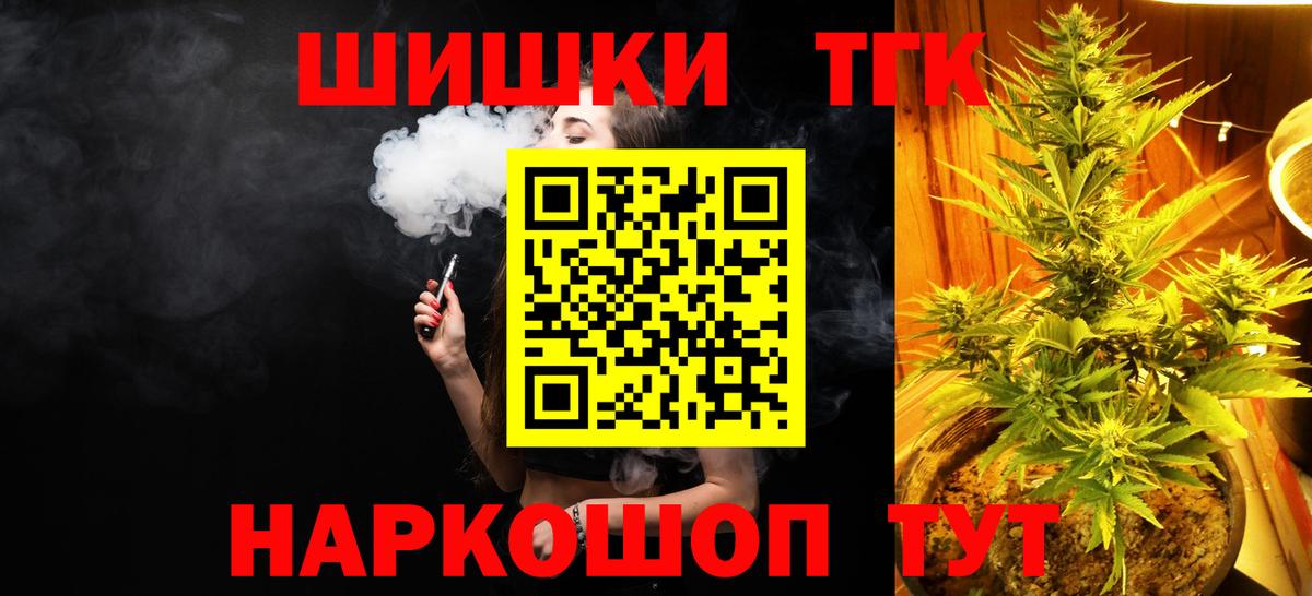 Канабис Ganja  Шишки марихуана марихуана  Каннабис планчик  Кувандык 