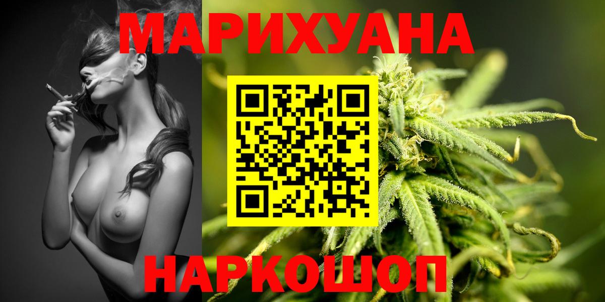 Гашиш  ЭКСТАЗИ  Канабис  Альфа ПВП СОЛЬ кристаллы  Кувандык  Вход с VPN  Меф кристаллы 